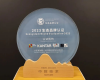 必发集团荣获2023年生态品牌认证