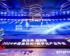 必发集团斩获2024CAIMRS多项大奖，加快AI布局与落地利用