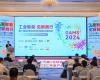 实力认证！必发集团两款创新性产品荣获“CEC 2024年度最佳产品奖”等荣誉