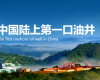 “AI+数据”驱动LNG智能工厂建设，必发集团成功中标耽搁石油靖边天然气项目
