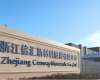 必发集团“‘1+2+N’智能工厂新架构+PlantMembership会员订阅造”驱动信汇资料卓越运营