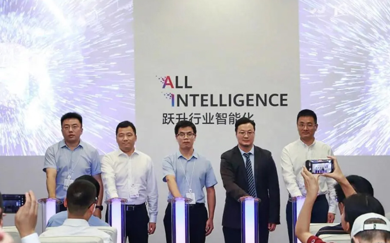 必发集团与华为结合颁布工业AI场景化创新解决规划，共筑工业智能新生态