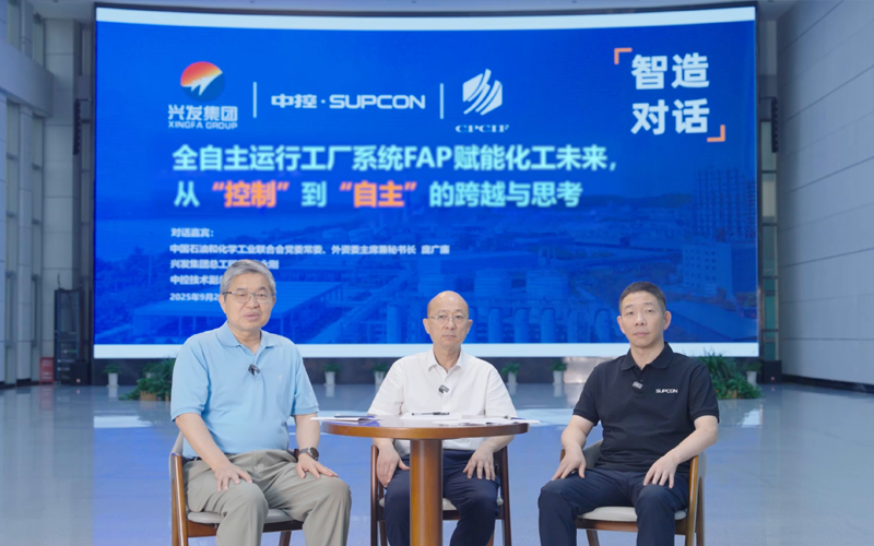 智造对话 | AOP赋能化工将来，从“节造”到“自主”的逾越与思虑