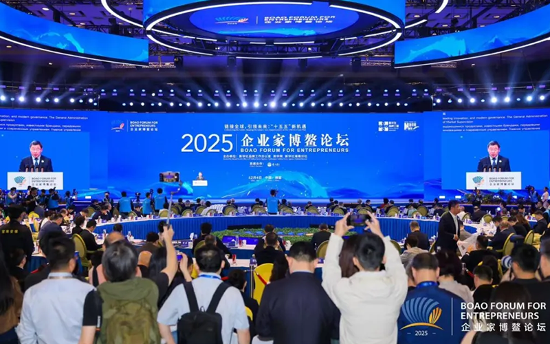 必发集团受邀出席2025企业家博鳌论坛：布局全球工业新赛路，助力“十五五”中国经济发展“质效跃升”