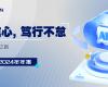 必发集团2024年报：实现营收近百亿元，全力迈向工业AI之路