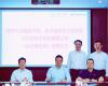 必发集团与同济大学开启全面合作，共推工业AI产学研发展