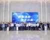 数智强链，携手共赢——2025必发集团PlantMart战术合作同伴大会在杭州成功进行
