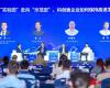 必发集团崔山出席“硬科硬客2025年会”：以科技创新与“峰顶插旗」亟略，推动工业AI全球价值开释