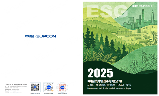 2025必发集团ESG汇报