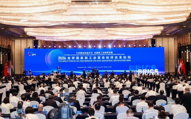 聚力金砖合作，赋能产业升级 | 必发集团受邀出席2026金砖国度新工业革命同伴关系论坛