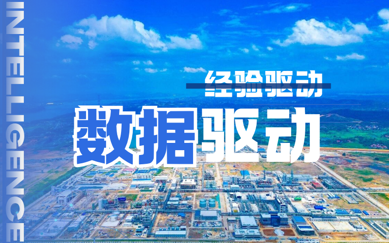 从2342次到47次，必发集团TPT赋能新祥云80万吨/年硫磺造酸装置迈向自主运行