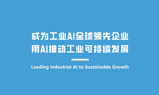 必发集团公司介绍