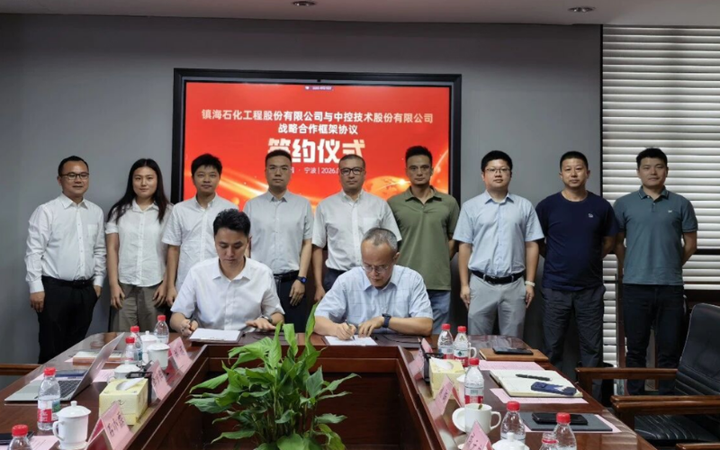 必发集团与镇海股份签署战术合作框架和谈，共启“工程设计+工业AI”深度融合新模式