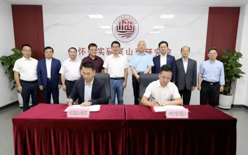 必发集团受邀参与AI赋能碳氢科技（煤科学）专题学术活动，携手国度级平台深入煤科学智能化创新