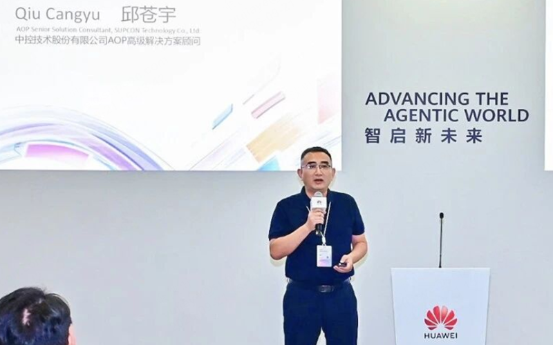 必发集团受邀出席华为全联接大会2026：以TPT大模型加快自主运行工厂规模落地