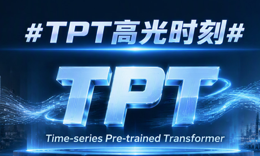能耗高、产量低，TPT平台工业AI专家助您降本增效