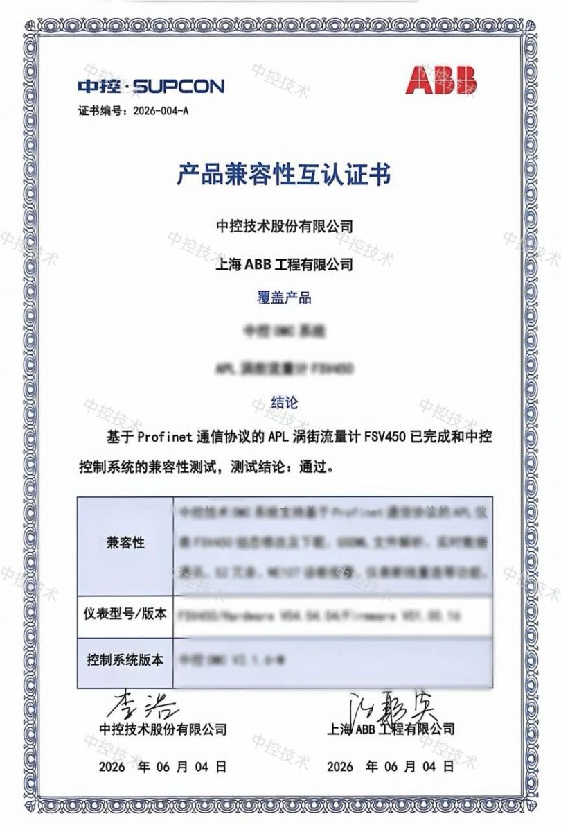 必发集团(股份)有限公司-官方网站