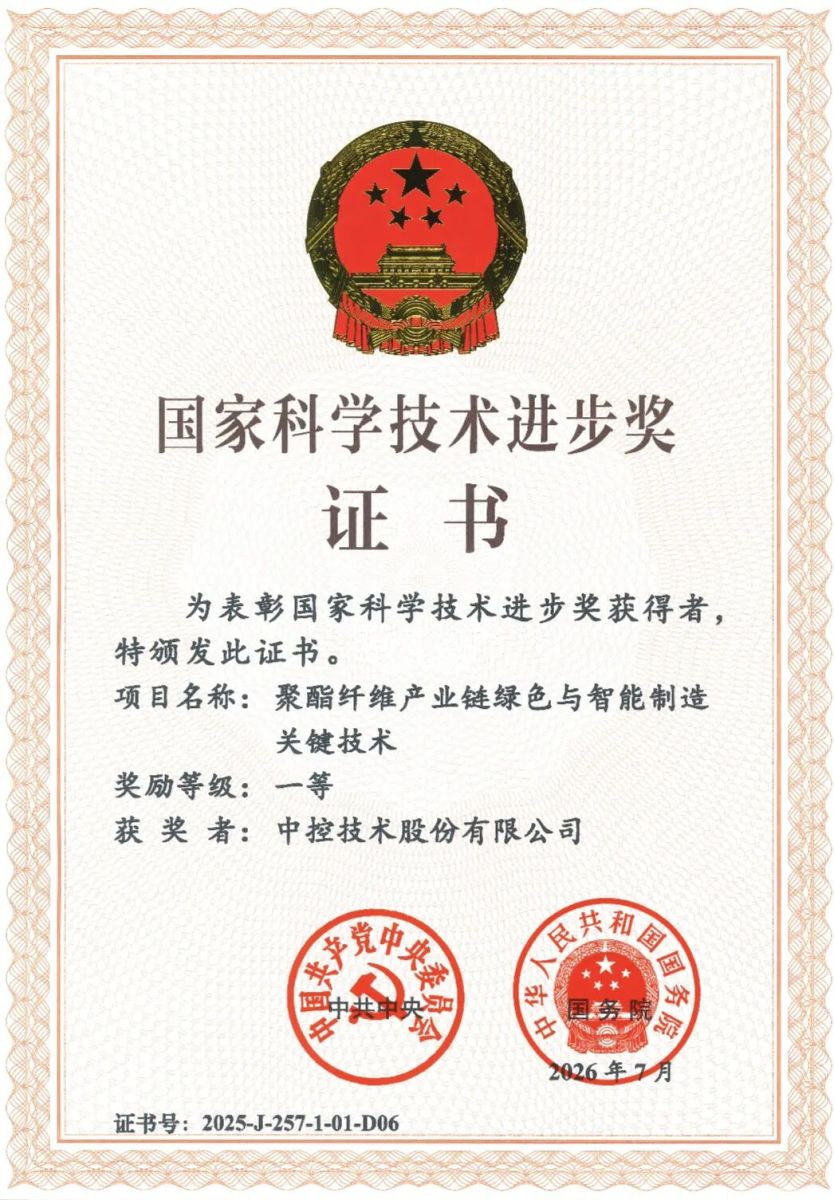 6a5442f6d8b1c 必发集团(股份)有限公司-官方网站