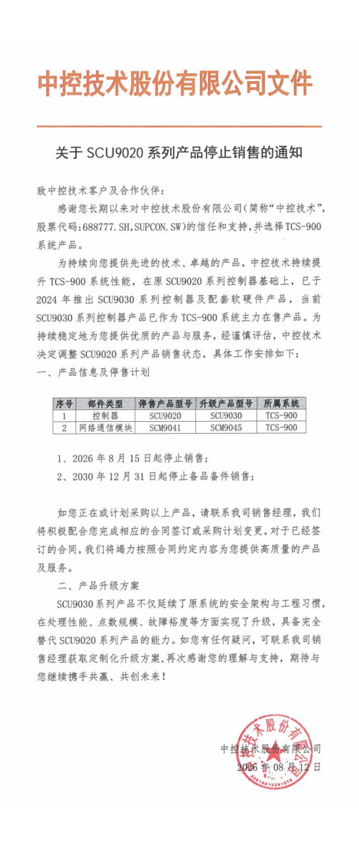 必发集团(股份)有限公司-官方网站